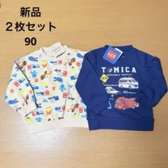 Item thumbnail for item 023ab21d-15f3-468a-92dd-eb3ffdc2e303