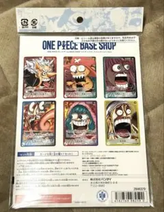 ONE PIECE BASE SHOP リミテッドカードコレクション vol.1