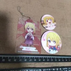 推しの子　星野ルビー　まとめ売り　缶バッジ　ボールチェーン