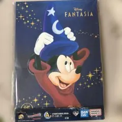 ディズニーファンタジア　1番くじ