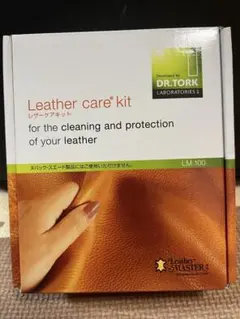 ユニタス Leather care kit レザーケアキット
