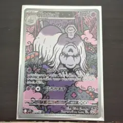 ハカドッグ AR MEGA 拡張パック メガシンフォニア キラ 073/063