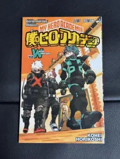 僕のヒーローアカデミア ワールドヒーローズミッション