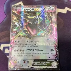 レックウザEX P ポケモン 黒いレックウザキャンペーン キラ 122/XY-P