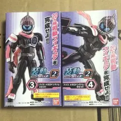 装動 バイス メガロドンゲノム 未開封