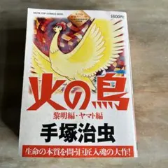 Item thumbnail for item 84a643b0-c1ed-4eb7-92c3-951c34219dbf