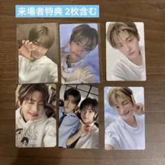 TWS ジフン 来場者限定 特典 トレカ 6枚セット