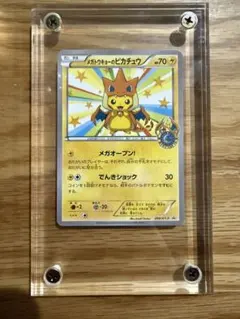 2026年最新】ピカチュウ xy-p psa10の人気アイテム - メルカリ