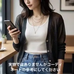 【美品】アプワイザーリッシェ シアー　ラメ　カーディガン ブラック サイズ2