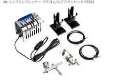 NIKKEN ニッケン コンプレッサー MAX10 12V 3月7日まで出品 - メルカリ