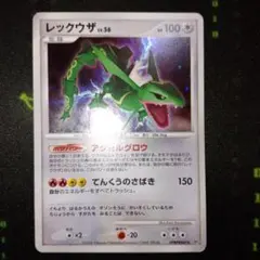 希少/アンリミ】ポケモンカード レックウザ LV.56 DPBP#442 - メルカリ