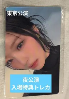 NOW TOMORROW fromis_9 FCトレカ ジホン - メルカリ
