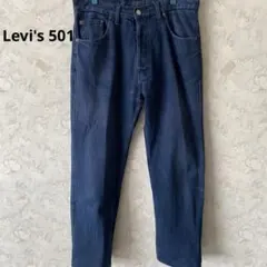 Levi's リーバイス　濃紺デニムパンツ 後染め　501 USA製　ボタンのサムネイル