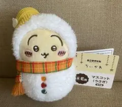 【新品・タグ付き】ちいかわ　1番くじ　エニマイくじ　E賞　マスコット　うさぎ