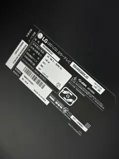 4K液晶テレビ 55V FL-55U3330 ❰一年保証❱❰新品未開封❱ - メルカリ