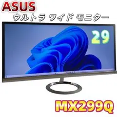 2026年最新】MX239 ASUSの人気アイテム - メルカリ