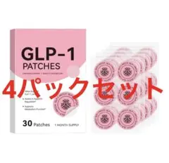 GLP-1 パッチ 30枚入りｘ4パックのサムネイル
