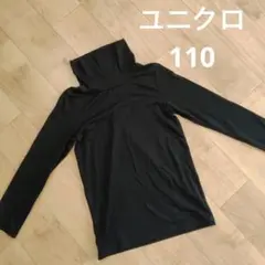 ユニクロ ヒートテック タートルネック ブラック 110cm