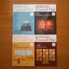 kinzai financial plan