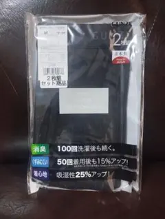 【１枚】GUNZE コットン100% ボクサーパンツ M