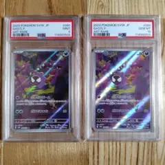 2025年最新】ゴース ar psaの人気アイテム - メルカリ