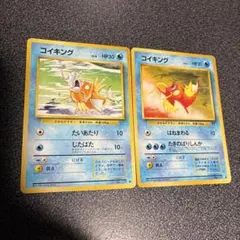 【旧裏】コイキング ◆ まとめ売りのサムネイル