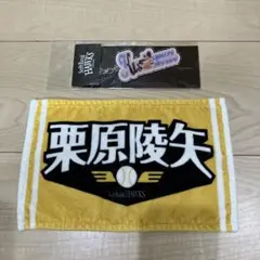 ホークス　栗原選手　キーホルダー