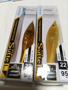 シマノ フラッシュブースト タコマスター スッテ L 95mm 22g - メルカリ