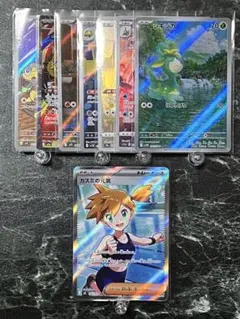 ヒカリsar グラジオの決戦sarその他sar,srポケカ6枚セット - メルカリ
