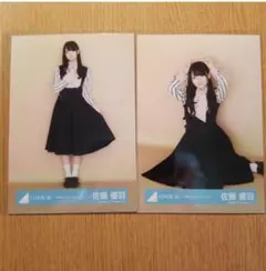 日向坂46 佐藤優羽 「五期生LIVE」キービジュアル 生写真 全身、座り