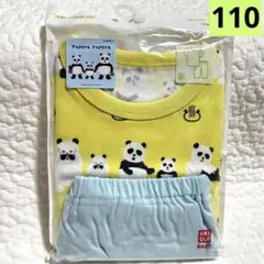 代表取締役様 リクエスト 2点 まとめ商品