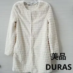 【美品】　DURAS ファーコート　Ｆ