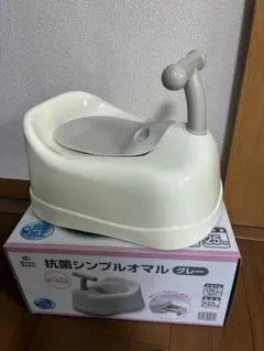 SmartAngel 抗菌シンプルオマル グレー トイレトレーニングのサムネイル