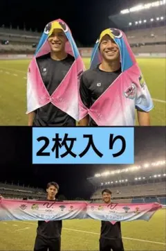 サガン鳥栖　スーパークールタオル　2枚