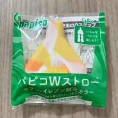 Glico セブンイレブン限定カラー【新品・未開封】パピコWストロー 非売品のサムネイル