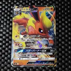 2025年最新】ポケモンカードゲーム サン&ムーン スターター