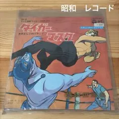 レース鳩0777アラシ 第1巻 飯森広一 少年チャンピオンコミックス