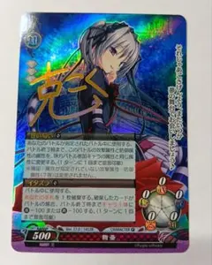 2026年最新】ファンタズマゴリア サインの人気アイテム - メルカリ