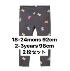 ZARA 裏起毛　プリントレギンス　92 98cm 2枚セット