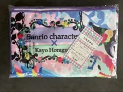 Sanrio x Kayo Horaguchi バスタオル