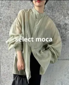 select MOCA セレクトモカ　シアーシャツ　バンドカラー　グリーン