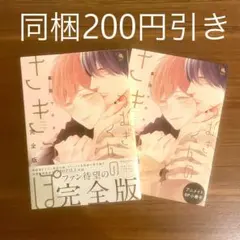 Item thumbnail for item 14b088d9-6b7e-4202-a120-42b81ae0316a