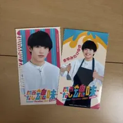 AmBitious 真弓孟之 ステッカー