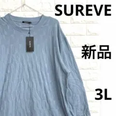 7r772 新品 SUREVE ジャガード チェック柄 カットソー 長袖 3Lのサムネイル
