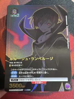 2026年最新】ユニオンアリーナ パラレル ルルーシュの人気アイテム