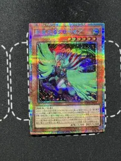 2026年最新】絢嵐たるクローゼアの人気アイテム - メルカリ