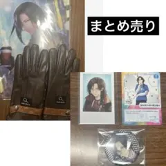 シェリン・バーガンディ　セット　（手袋・クリアファイル・缶バッチ・カード）