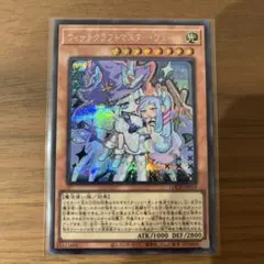 アジア版 匿名配送】ウィッチクラフトマスター・ヴェール 絵違い