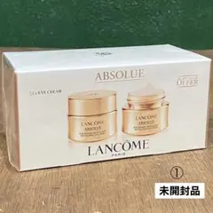 2026年最新】ランコム アプソリュ アイクリームの人気アイテム - メルカリ