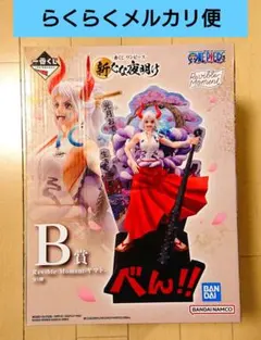 一番くじ ワンピース B賞 ヤマト フィギュア 【未開封】